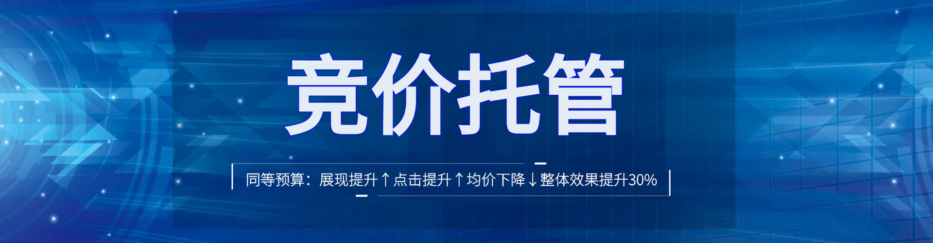 望谟网络推广开户