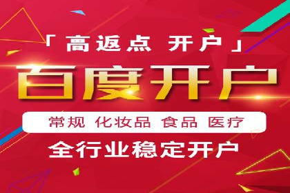 开户返点活动攻略：案例分析
