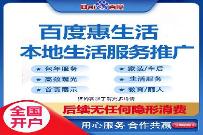 攻略分享：高效利用百度推广提升品牌知名度
