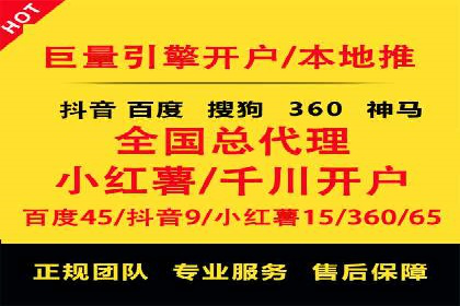 百度推广的广告创意：如何抓住用户的眼球